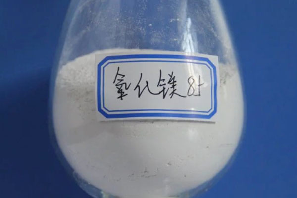 工業(yè)氧化鎂價(jià)格